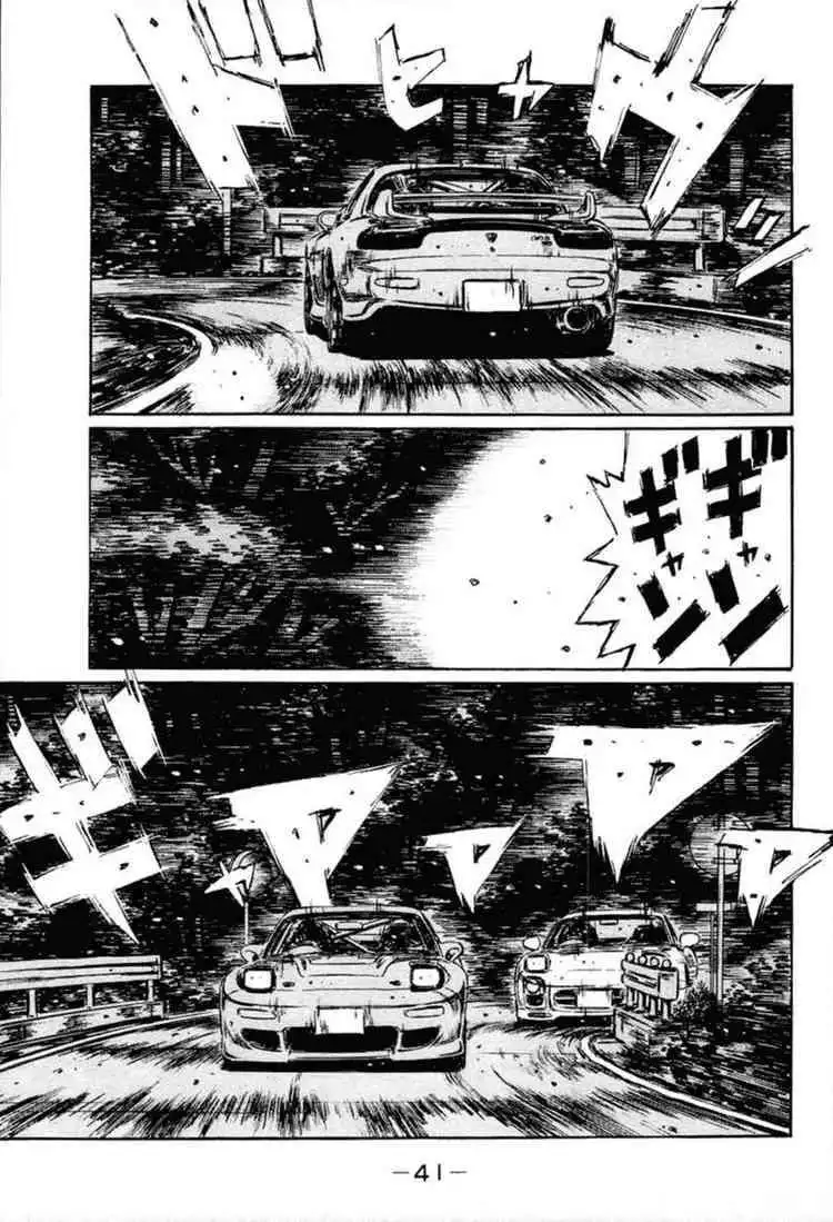 Initial D Chapter 275 14